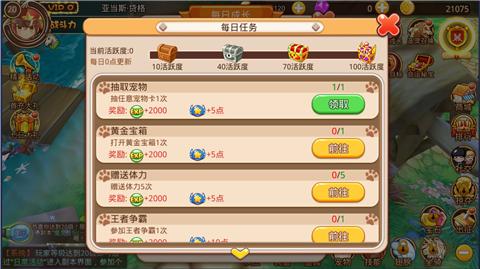 《乐土》前期快速升级之秘法_游戏资讯-游民部落(gamecolg.com)