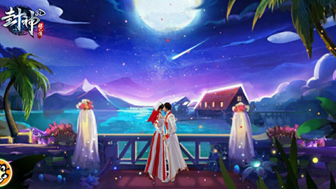 喜迎七夕贪玩《封神妲己传》结婚系统首次曝光_游戏资讯-游民部落(gamecolg.com)