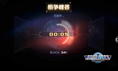 动作X射击乐卓网络《超能战线》秀队长担当_游戏资讯-游民部落(gamecolg.com)