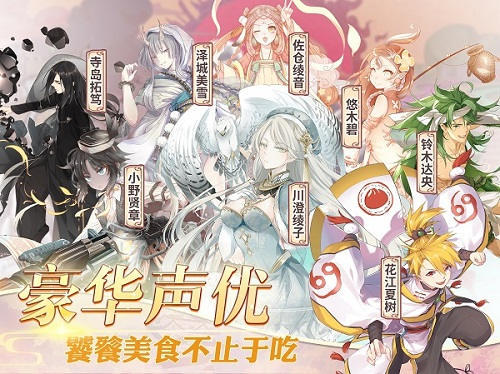 不止是秀色可餐《食之契约》或成二次元手游黑马_游戏资讯-游民部落(gamecolg.com)