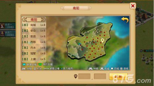 烧脑巨作《胡莱三国2》TV版大屏开战_游戏资讯-游民部落(gamecolg.com)