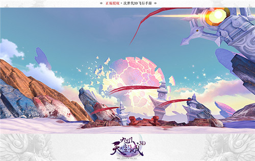 地镇百虎来袭《九州天空城》无缝语音实时撩妹_游戏资讯-游民部落(gamecolg.com)