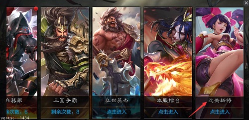 《权倾三国》年度资料片“过关斩将”闪亮登场_游戏资讯-游民部落(gamecolg.com)