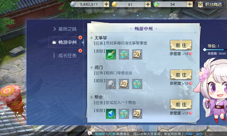 AI加持《镇魔曲》带你畅游中州