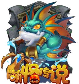 萌怪传说英雄大解密之carry全场输出王_游戏资讯-游民部落(gamecolg.com)