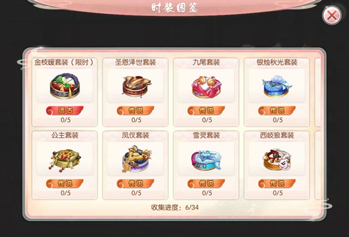 《芈月传之传奇佳人》引领古风换装潮流_游戏资讯-游民部落(gamecolg.com)