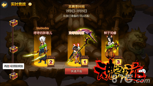 《魂之轨迹》新资料片亮点福利抢鲜曝光_游戏资讯-游民部落(gamecolg.com)