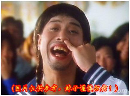 《撞击吧三国》凤姐乱入“最美女神”评选活动_游戏资讯-游民部落(gamecolg.com)