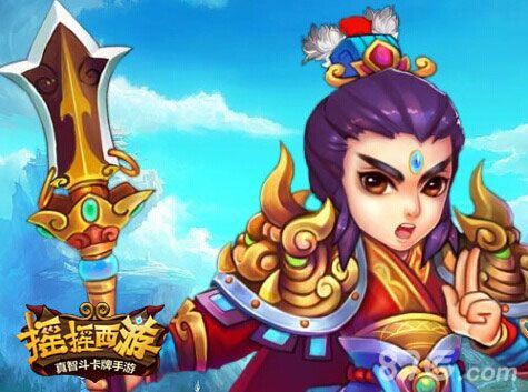 《摇摇西游》新版本爱之初体验期待玩家建议_游戏资讯-游民部落(gamecolg.com)