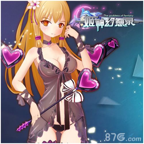 《姬神幻想录》3月19日新服火爆开启五大活动齐上阵_游戏资讯-游民部落(gamecolg.com)