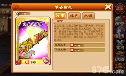 三国杀传奇3月25日版本更新新的活动引爆新的激情_游戏资讯-游民部落(gamecolg.com)