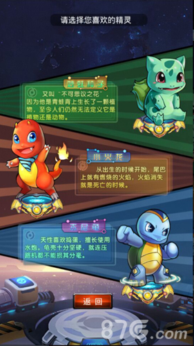 《去吧皮卡丘》萌神陪你玩童年回忆大集合_游戏资讯-游民部落(gamecolg.com)