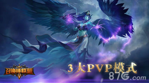 《召唤师联盟》不删档内测今日狂袭大神惊艳代言_游戏资讯-游民部落(gamecolg.com)