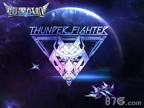 雷霆战机与七匹狼跨界合作天狼座空间站今日上线_游戏资讯-游民部落(gamecolg.com)