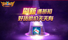 《全民西游2》仙女版多啦A梦NPC大起底
