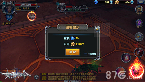 点石成金9377《女王号令》魔幻炼金玩法登场_游戏资讯-游民部落(gamecolg.com)