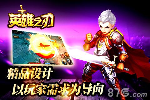 首款结合海战ARPG《洛萨之锋》现更名为《英雄之刃》_游戏资讯-游民部落(gamecolg.com)
