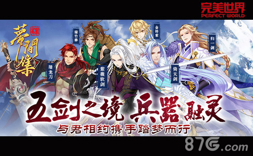 《梦间集》手游官方首曝中村悠一等CV加盟_游戏资讯-游民部落(gamecolg.com)