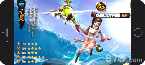 《遮天3D》首测进行时四大职业角色曝光_游戏资讯-游民部落(gamecolg.com)