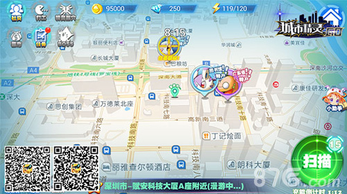 《城市精灵Go》限免下载超人气口袋养成游戏_游戏资讯-游民部落(gamecolg.com)