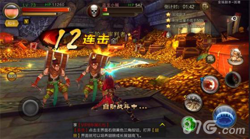 强势来袭《将魂录》新版本必做活动抢先看_游戏资讯-游民部落(gamecolg.com)