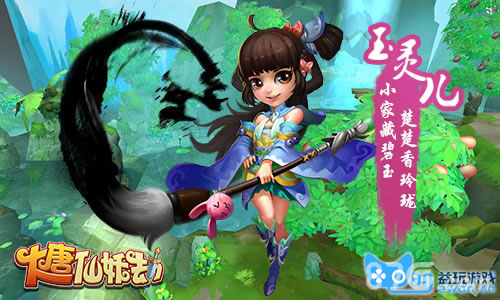 《大唐仙妖劫》9月20测试经典回合新玩法_游戏资讯-游民部落(gamecolg.com)