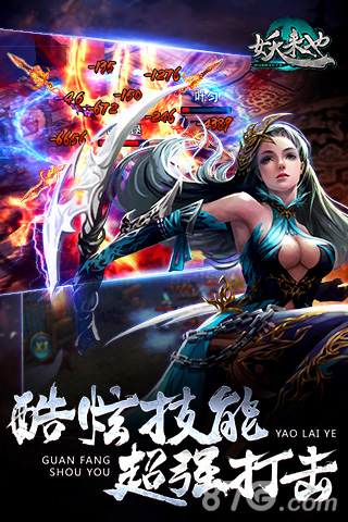 本周新游开测七十六弹这才叫真正中国风_游戏资讯-游民部落(gamecolg.com)