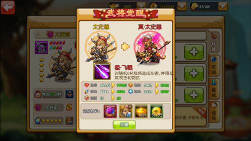 《曹操别跑ol》风云再起武将觉醒季震撼来袭_游戏资讯-游民部落(gamecolg.com)