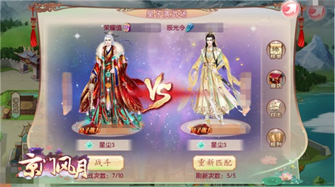 《京门风月》师徒玩法实力上线今日细品师徒情_游戏资讯-游民部落(gamecolg.com)