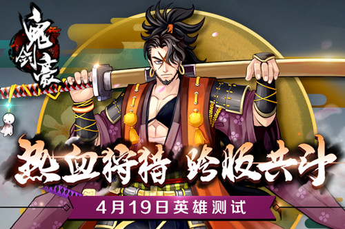 《鬼剑豪》全新锻造玩法千锤百炼出神兵_游戏资讯-游民部落(gamecolg.com)