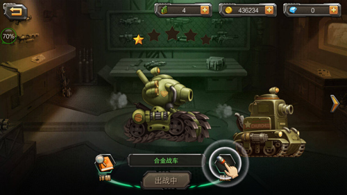 《合金弹头》手游中小坦克每分钟350发战车里的豪杰_游戏资讯-游民部落(gamecolg.com)