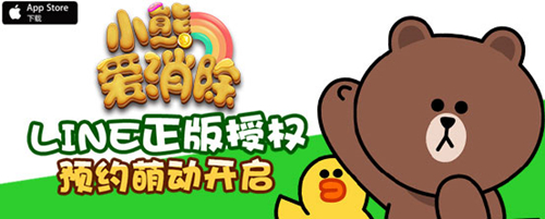 《小熊爱消除》糖果梦幻派奶油色软绵绵_游戏资讯-游民部落(gamecolg.com)