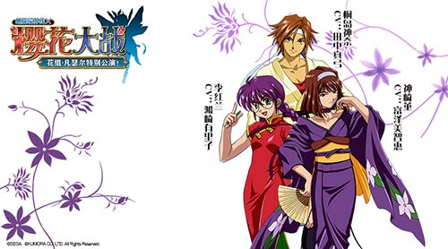 《螺旋境界线》樱战联动攻略降魔迎击作战_游戏资讯-游民部落(gamecolg.com)
