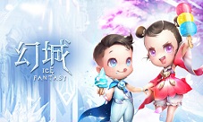《幻城》手游家有萌宝宝宝养成计划