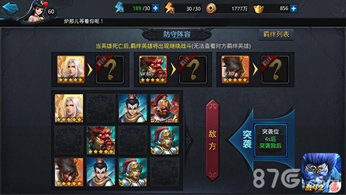《乱斗西游2》第一擂主出炉对垒乐斗战不停_游戏资讯-游民部落(gamecolg.com)