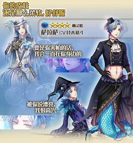 《梦100》鱼哥奥里昂SP首次登场幽灵船活动开始_游戏资讯-游民部落(gamecolg.com)