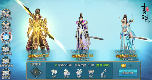 《青云志》手游玩法全面大优化_游戏资讯-游民部落(gamecolg.com)