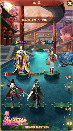 《熹妃Q传》秀出你的“战姿”战斗玩法曝光_游戏资讯-游民部落(gamecolg.com)