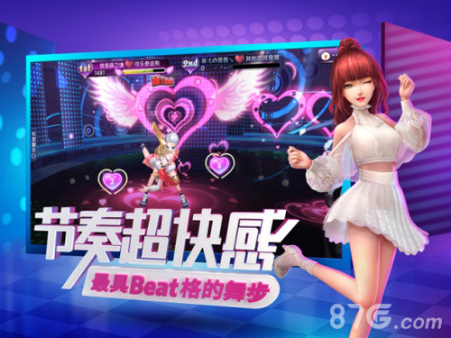 《劲舞团》手游全迭代2.0版本今日上线_游戏资讯-游民部落(gamecolg.com)