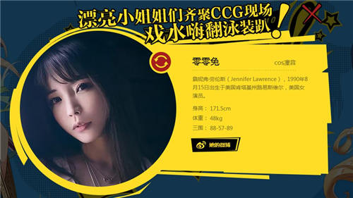 《神无月》CCG参展决定夏日狂欢主题站上线_游戏资讯-游民部落(gamecolg.com)