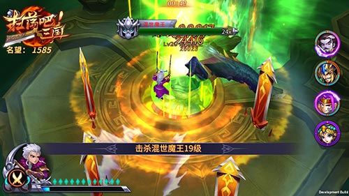 《扫荡三国》新版本来袭全民争霸再启_游戏资讯-游民部落(gamecolg.com)