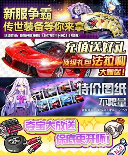 《我是车神2》极速狂飙今日安卓全渠道激情上线_游戏资讯-游民部落(gamecolg.com)
