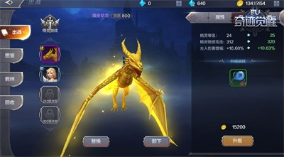 穿越时空再享魔幻风《奇迹MU:觉醒》无处不魔幻_游戏资讯-游民部落(gamecolg.com)