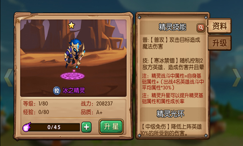 嗨翻周年《口袋兽人》开启战宠新纪元新精灵系统登场_游戏资讯-游民部落(gamecolg.com)