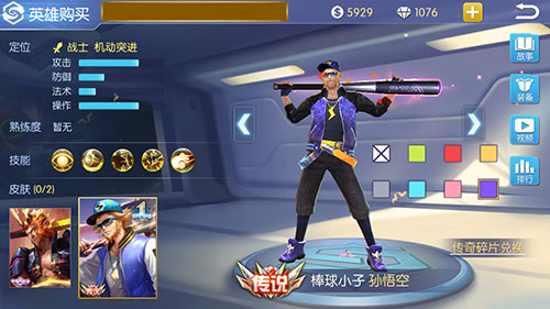 神魔双生刃《王者召唤》暑期新传说皮肤揭秘_游戏资讯-游民部落(gamecolg.com)