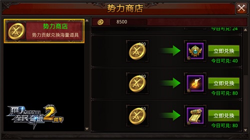 全民奇迹MU钱不够花怎么办?神器金币代券助力封神_游戏资讯-游民部落(gamecolg.com)