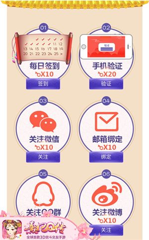 《熹妃Q传》二测礼品抢先领寻宝活动今日上线_游戏资讯-游民部落(gamecolg.com)