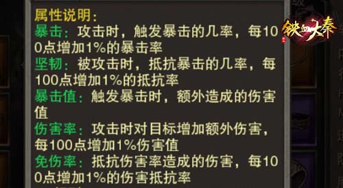 八倍暴击！《铁血大秦》大杀器远古之锤上线_游戏资讯-游民部落(gamecolg.com)