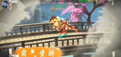 首测在即《封神妲己传》宣传视频首曝_游戏资讯-游民部落(gamecolg.com)