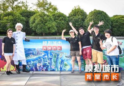 《模拟城市:我是市长》与奔驰合作献上运动之夏_游戏资讯-游民部落(gamecolg.com)